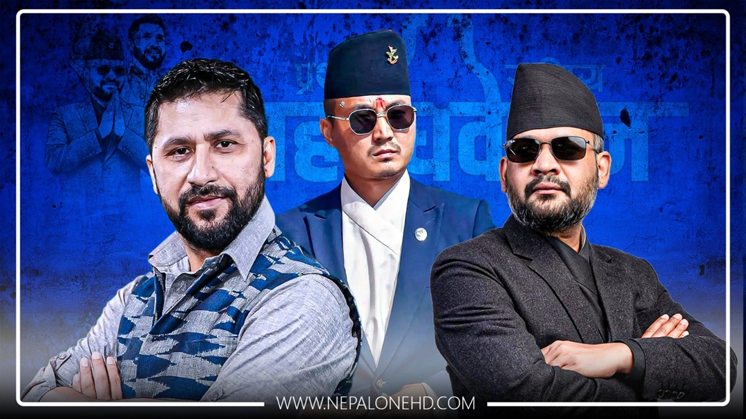 भाग नपुग्दा रडाको, अड्कियो रास्वपा महाधिवेशन