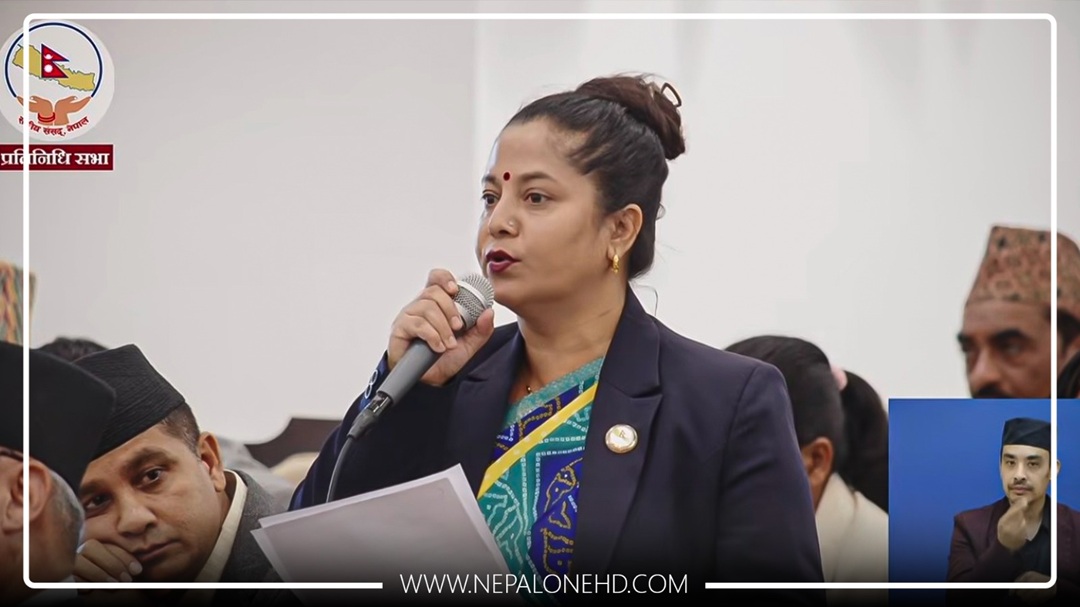 बालेनलाई झकझक्याउँदै संसदमा गुञ्जियो उर्मिलाको कविता