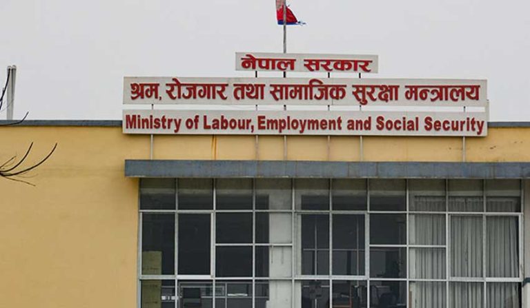 श्रम विभागद्वारा निजी अस्पताल र बैंकको अनुगमन