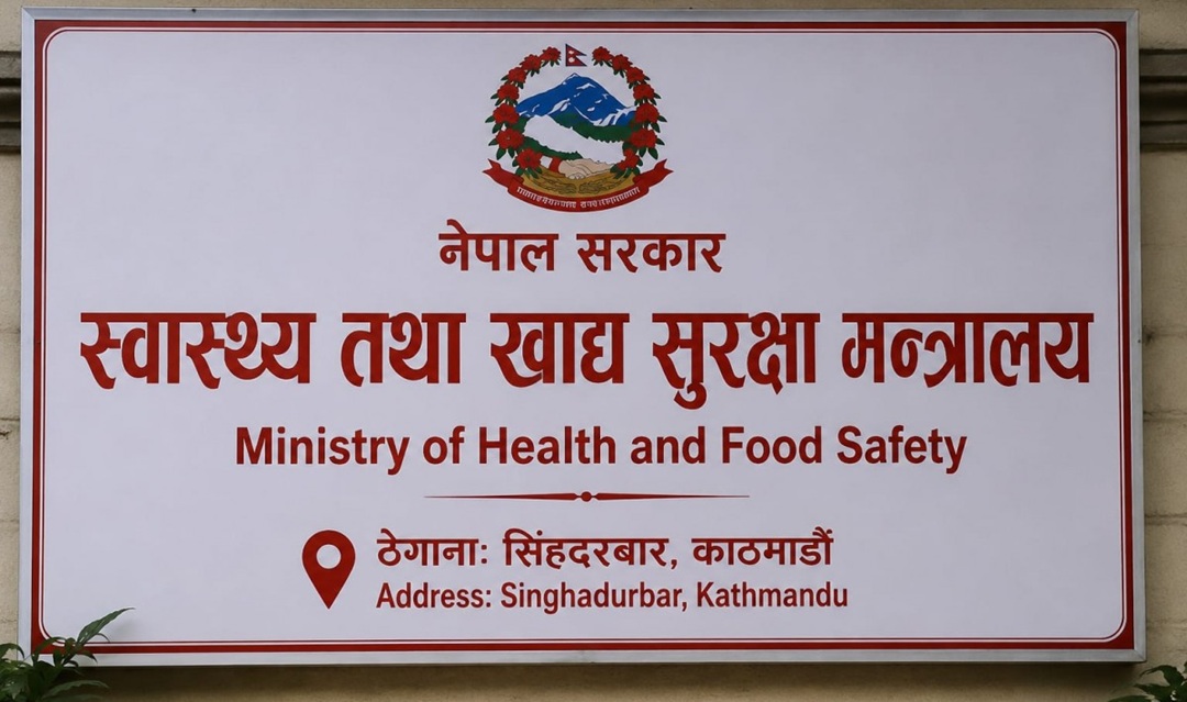 औषधि क्षेत्रको नीति र नियमन सुदृढ गर्न सरकारले गठन गर्‍यो दुई उच्चस्तरीय निकाय