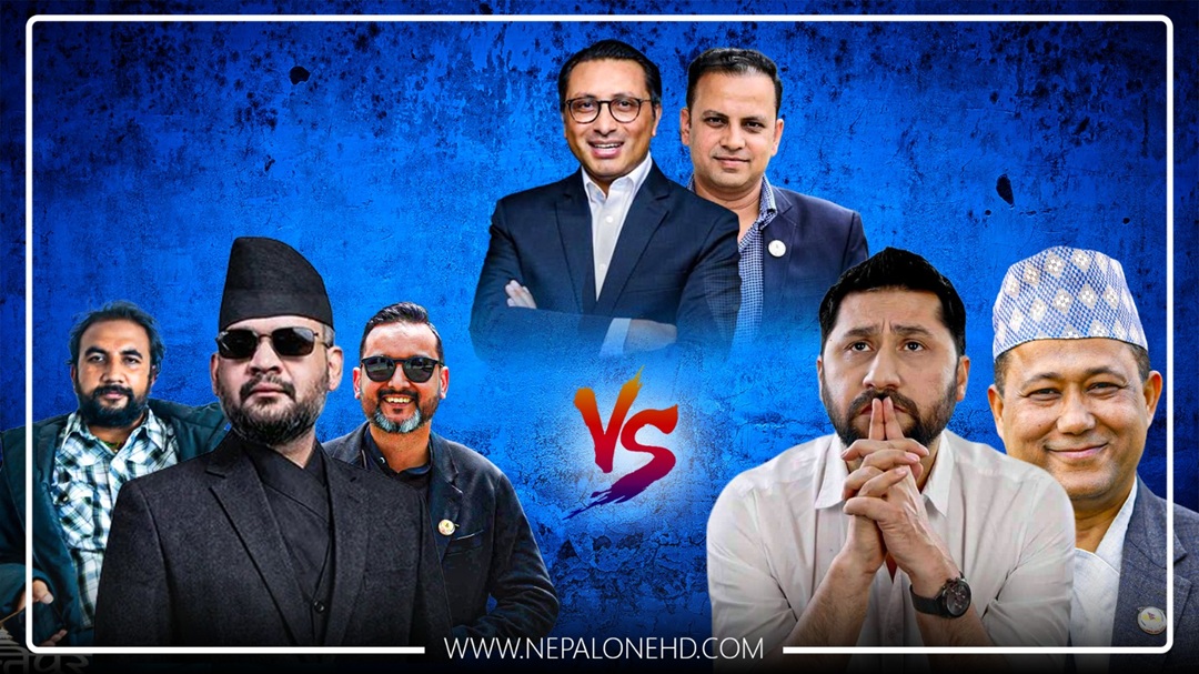 बालेन गुट र रवि गुटको लडाइँ