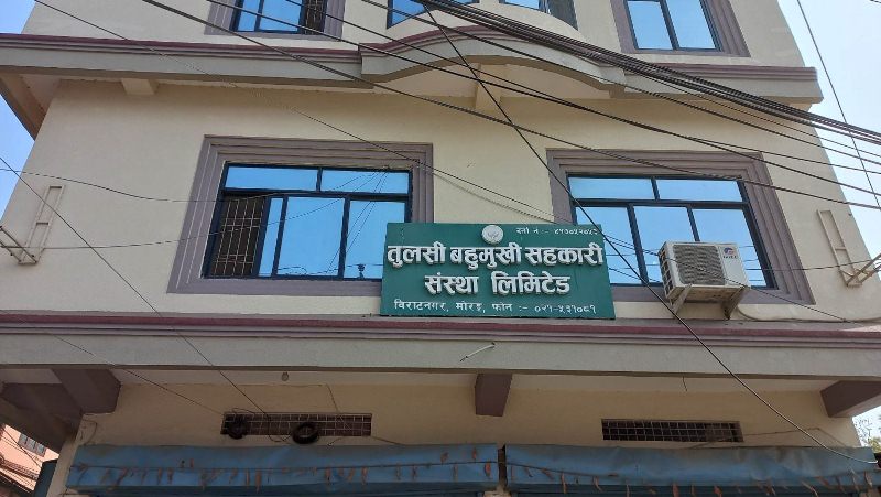 ऋण असुलीबाट तुलसी सहकारीका १५८ बचतकर्ताले पाए रकम
