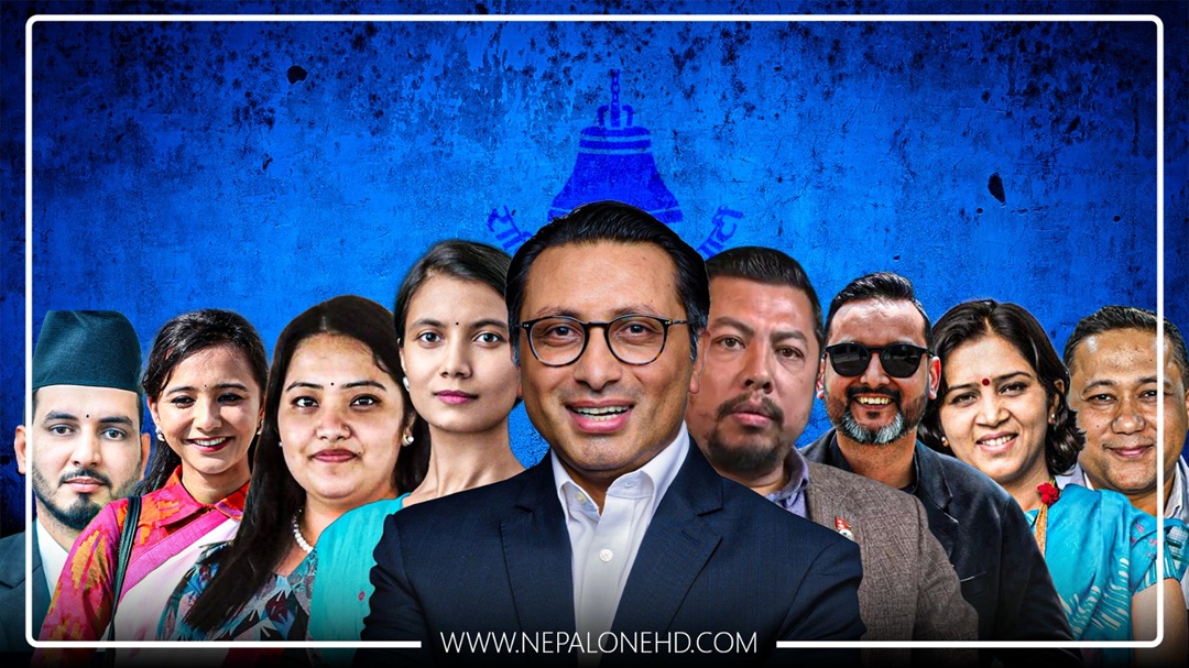 रास्वपा उपसभापतिमा को-को छन् आकांक्षी ?