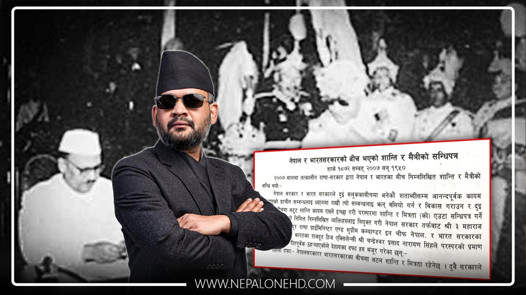 बालेनलाई थाहा छ १९५० को ‘सन्धि’ ?