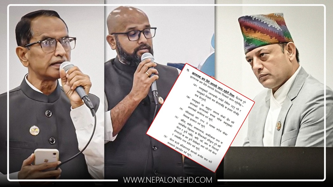 सभामुखले सांसदलाई आकर्षित हुन भनेको नियम २१ मा के छ ?