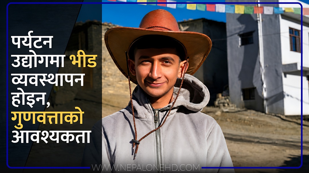 पर्यटन उद्योगमा रैथाने लगानीको संकट, भारतीय सवारीको वर्चस्व र नीतिगत रिक्तता