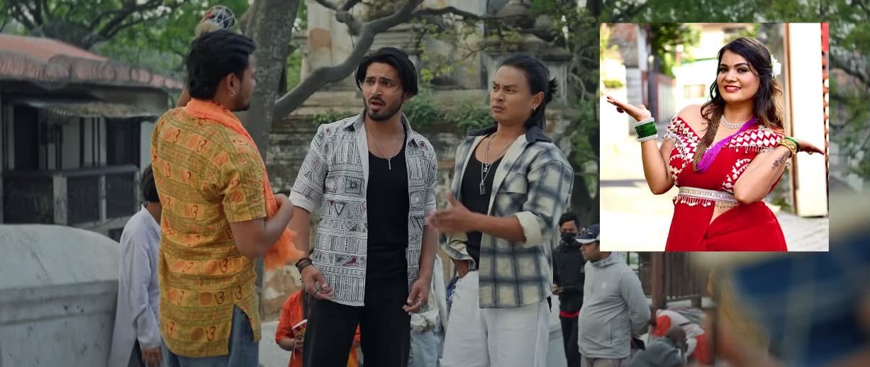 सुजता केसीको नयाँ गीत ‘कसले देला बर’ सार्वजनिक
