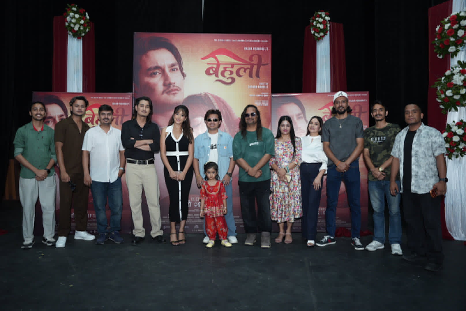 भदौ २६ मा रिलिज हुने ‘बेहुली’को पहिलो पोस्टर सार्वजनिक