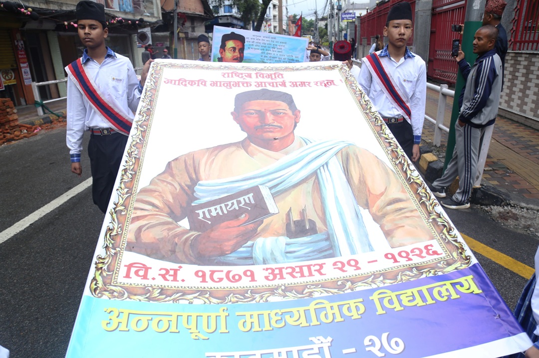 २१३औँ भानु जयन्ती मनाइँदै