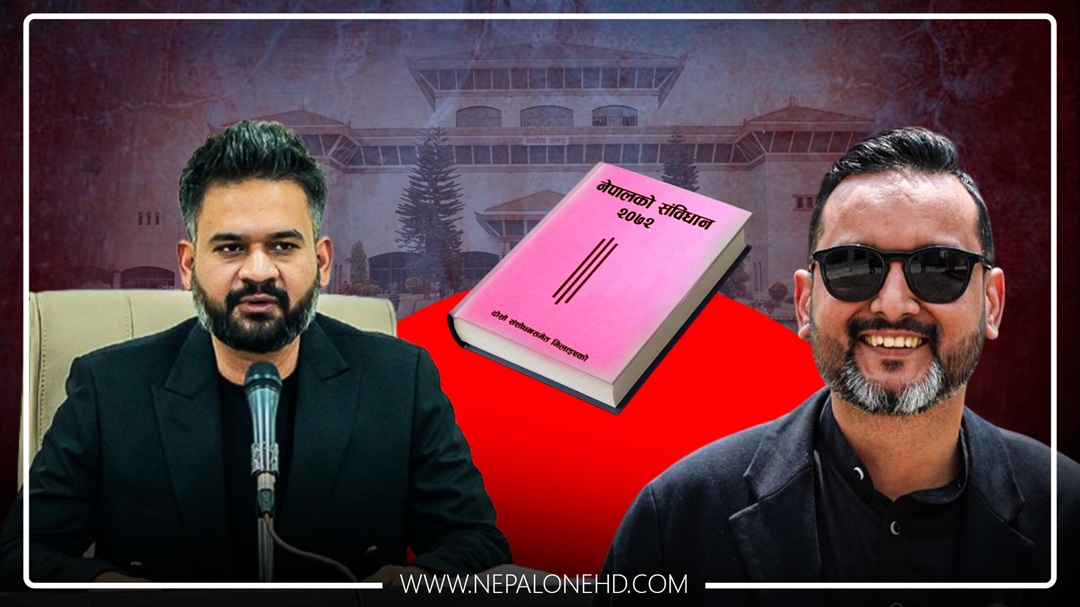 संविधानमा के-के संशोधन गर्न खोजिँदै छ?