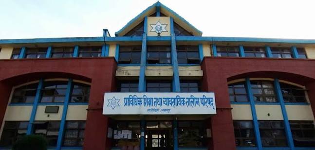 अनधिकृत रूपमा सीप परीक्षण र प्रमाणीकरण गर्ने संस्थाको कार्यालयमा सिलबन्दी