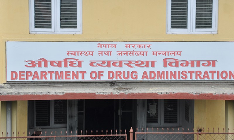 औषधिको मूल्य समायोजन प्रक्रिया अघि बढाउँदै सरकार
