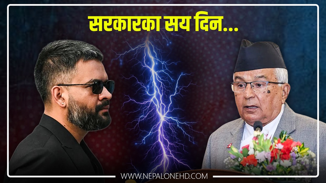 सरकारका सय दिनमा चिसिएको राष्ट्रपति र प्रधानमन्त्रीको सम्बन्ध