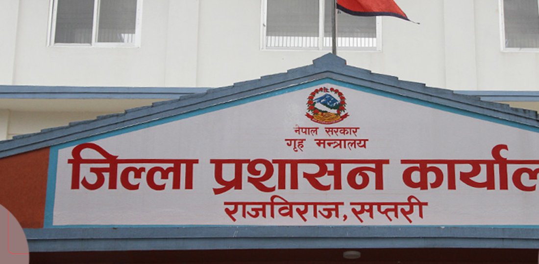 सप्तरीमा सर्वदलीय बैठक : सामाजिक सद्भाव कायम राख्न आग्रह