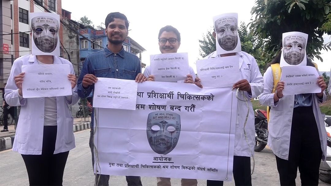श्रमशोषणको आरोप लगाउँदै प्रशिक्षार्थी चिकित्सकको प्रदर्शन