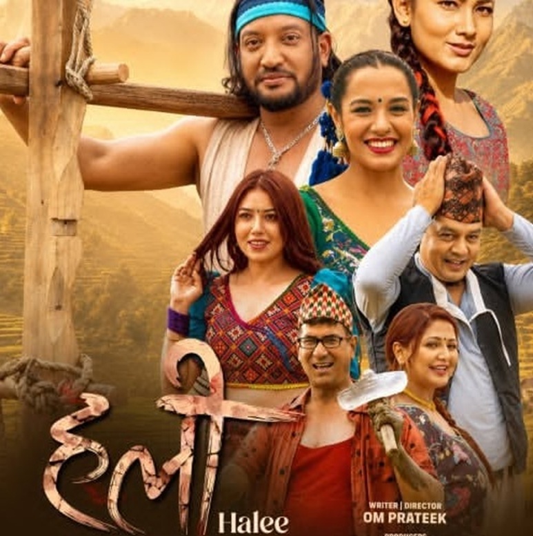 रिलिजअघि ‘हली’को आक्रामक अभियान, स्कुल–कलेजमा दर्शकसँग संवाद