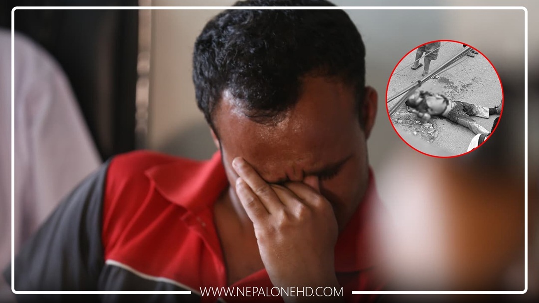 गणेश नेपालीको अन्तिम वचन: ‘दाइ, बाबा-मम्मीलाई राम्रो गर्नुस्…’