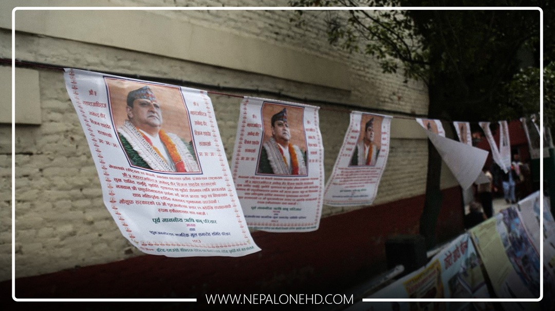 छैन अन्तिम राजा ज्ञानेन्द्रको जन्मोत्सव कार्यक्रम