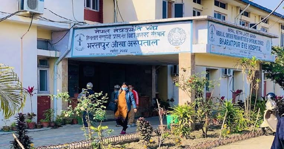 भरतपुर आँखा अस्पतालको सेवा विस्तार
