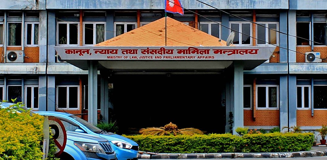 पूर्वाधार न्यायाधीकरणसम्बन्धी विधेयकलाई अन्तिम रूप दिइँदै