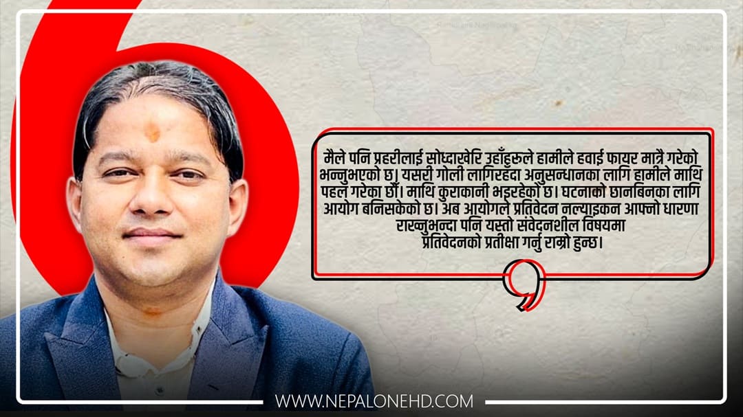 ‘यसलाई धार्मिक द्वन्द्वका रूपमा मात्र हेर्न मिल्दैन’