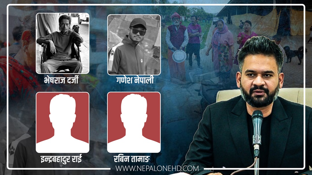 बालेन्द्र सरकारका उपलब्धी : चार नागरिकको हत्या