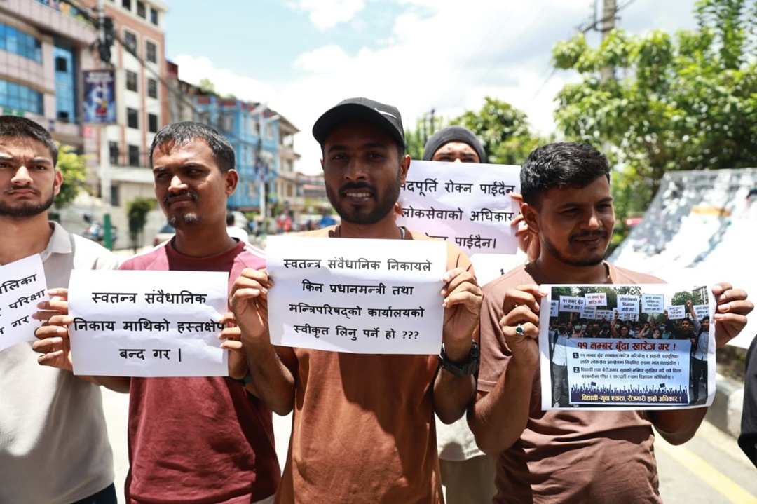 स्थायी नियुक्ति रोक्ने निर्णयविरुद्ध युवा सडकमा उत्रिए