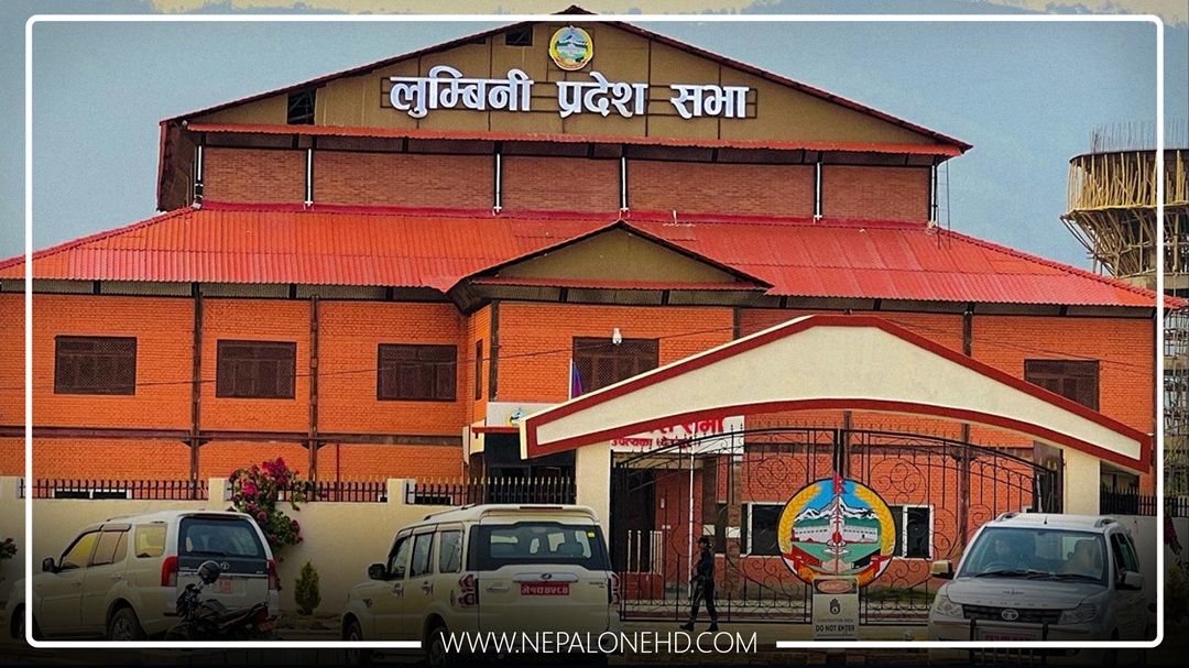 लुम्बिनीबाट कांग्रेस बाहिरिँदै
