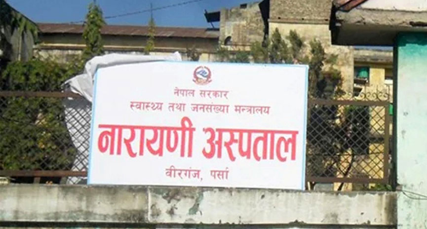 दोषीलाई कारबाहीकाे माग गर्दै स्वास्थ्यकर्मीले गरे प्रदर्शन