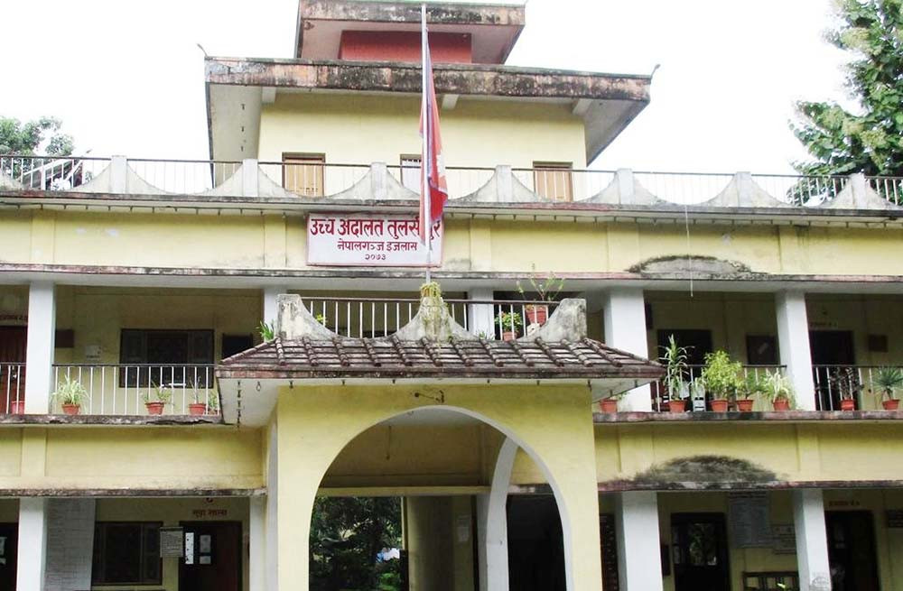 उच्च अदालत नेपालगन्ज इजलासमा दुई वर्षभन्दा पुराना सबै मुद्दा फर्छ्यौट