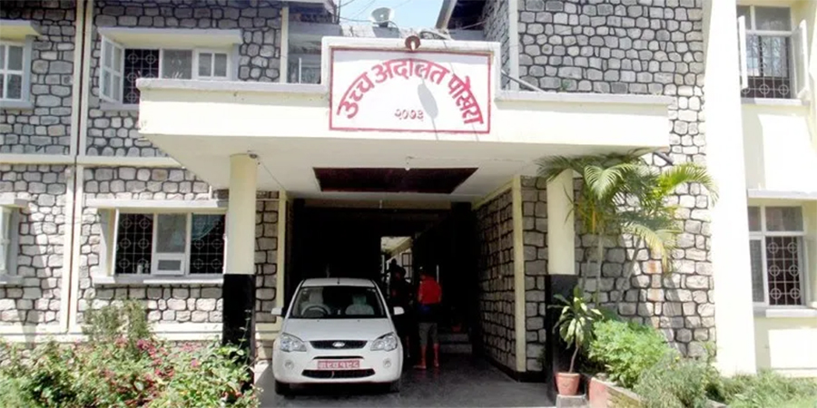 मुद्दा फछर्योटः लमजुङ जिल्ला अदालतमा सबैभन्दा बढी, कास्कीमा कम