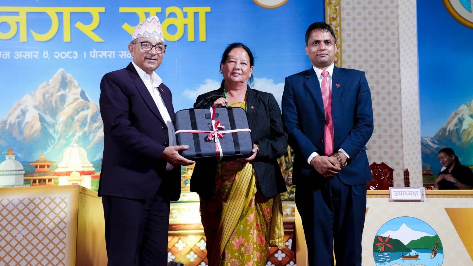 पोखरा महानगरको  ७ अर्ब १५ करोड २५ लाख बजेट पारित