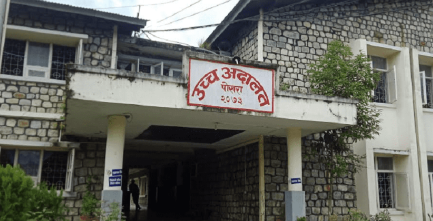 उच्च अदालत पोखरामा डेढ वर्ष नाघेका मुद्दाको सङ्ख्या शून्य