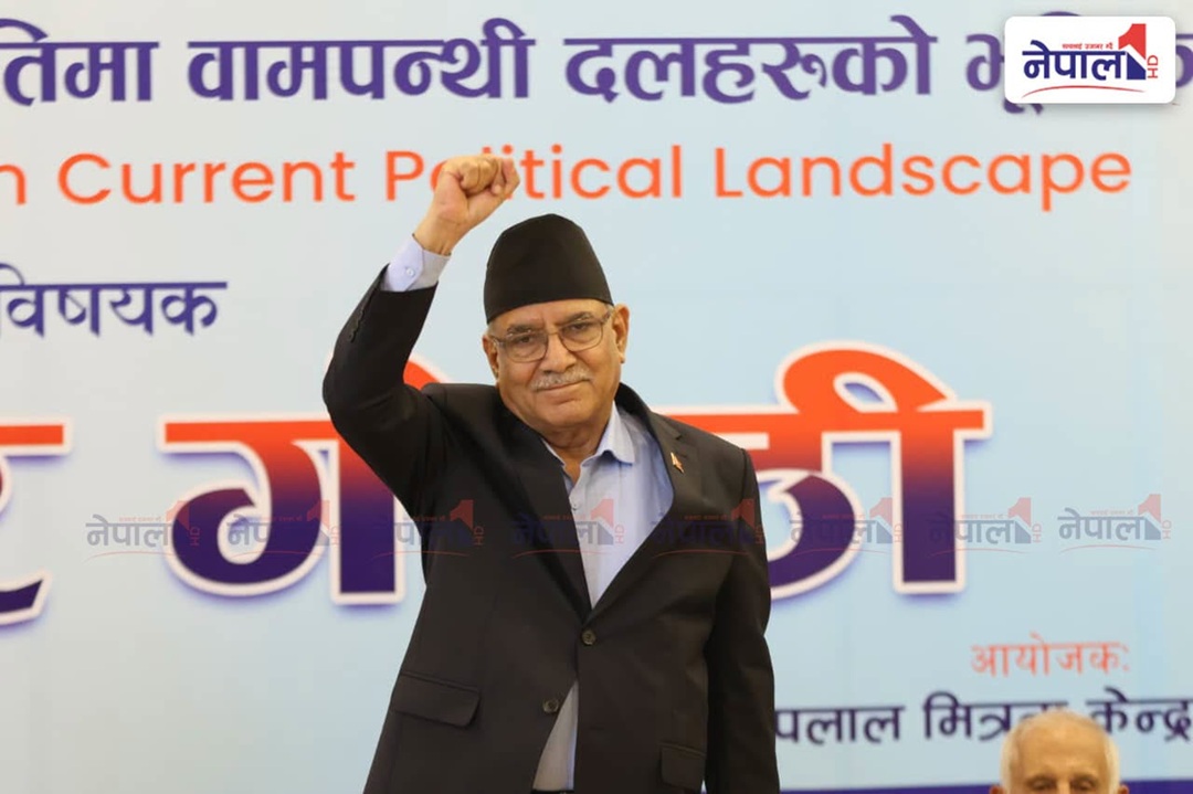 पुष्पलाल स्मृति दिवसमा वाम नेताहरू एउटै मञ्चमा