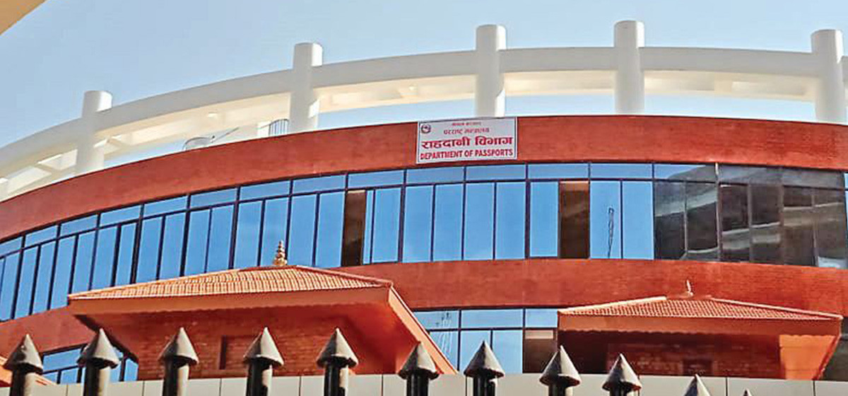 राहदानी विभाग नयाँ प्रणालीमा जाँदै, केही दिन सेवा प्रभावित हुने