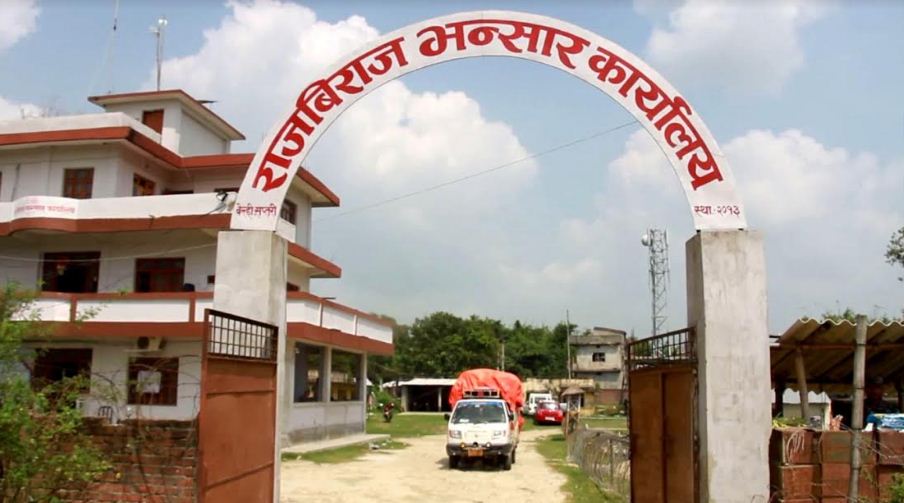 सप्तरी भन्सारद्वारा गत आर्थिक वर्षमा सात करोड ४२ लाख राजस्व सङ्कलन