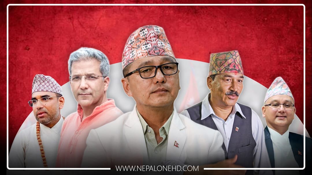राजेन्द्र लिङ्देनको बेइमानीले राप्रपामा समायोजन भएका नेताको बिचल्ली
