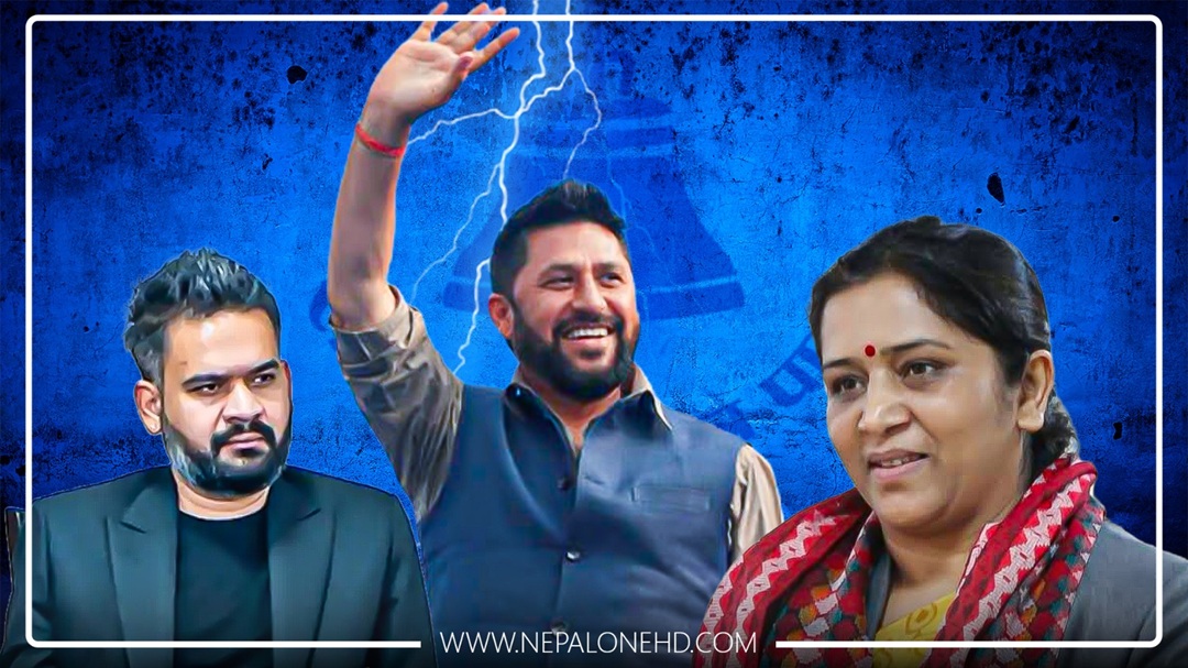 तीन धारमा रास्वपा