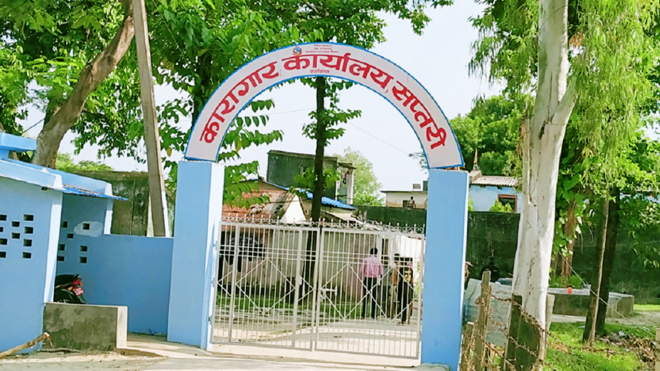 आत्मदाह प्रयासपछि राजविराज कारागारमा तनाव