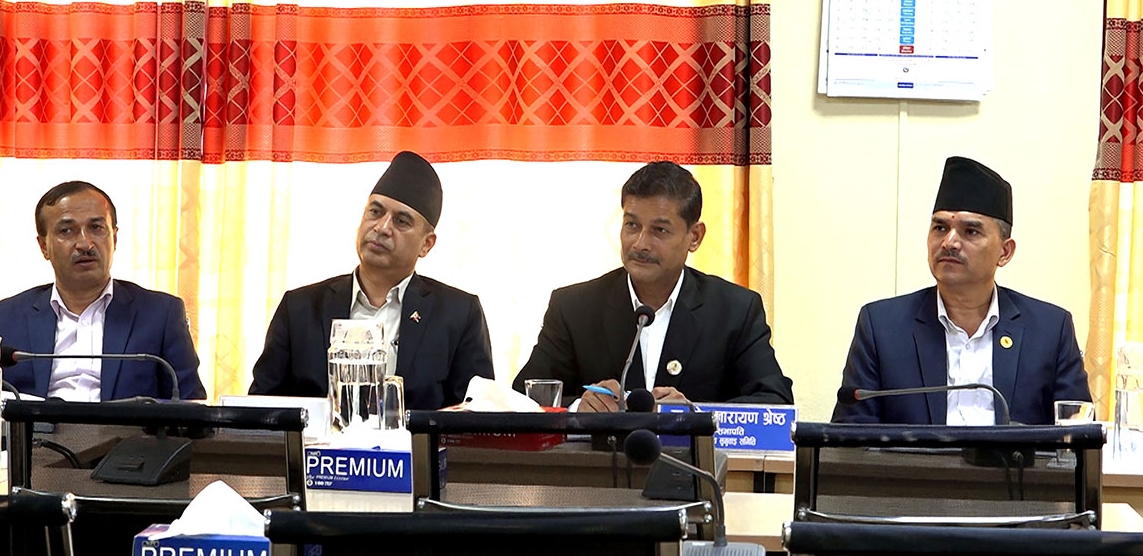 संसदीय सुनुवाइ समितिको बैठक बस्दै