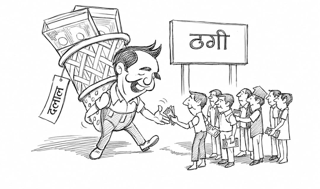 अनलाइनबाटै ठगीको उजुरी, अनलाइनबाटै छिनोफानो