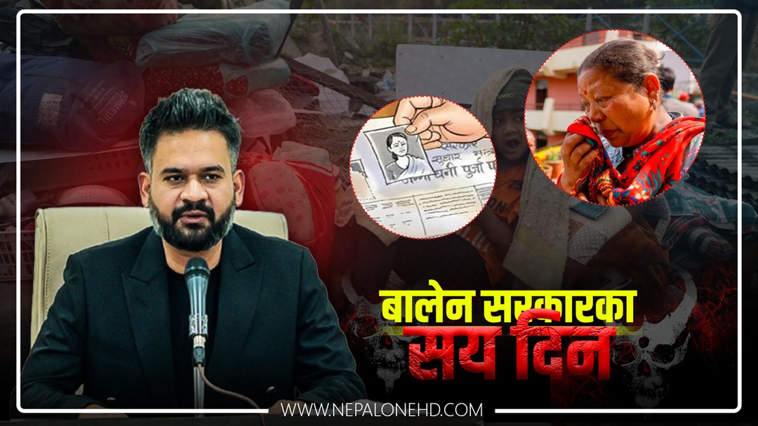 सरकारका १०० दिन : अलपत्र सुकुम्बासी