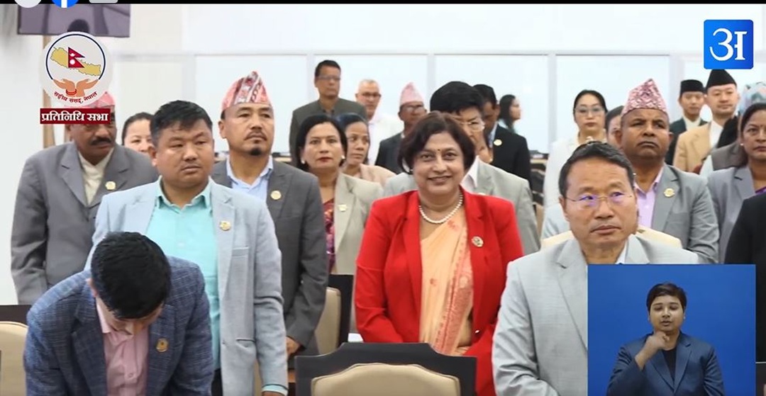 प्रतिनिधिसभा बैठक सुरु हुनासाथ विपक्षी दलको विरोध