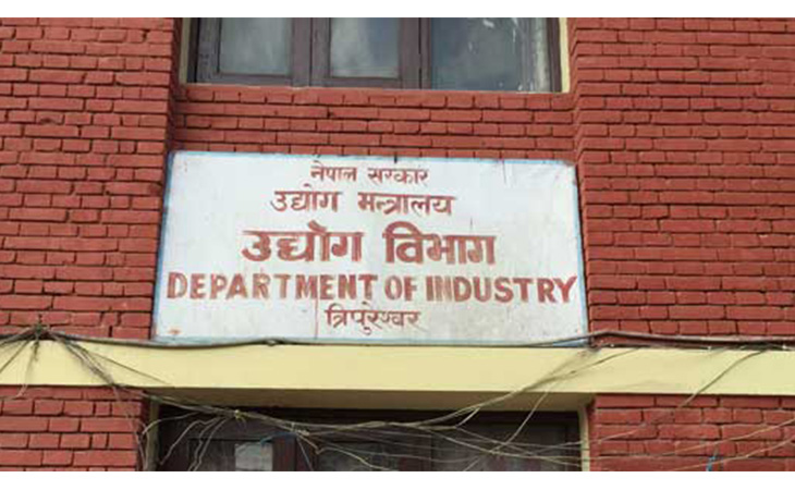 उद्योग विभागद्वारा ५८ अर्ब बराबर वैदेशिक लगानीको प्रतिबद्धता स्वीकृत