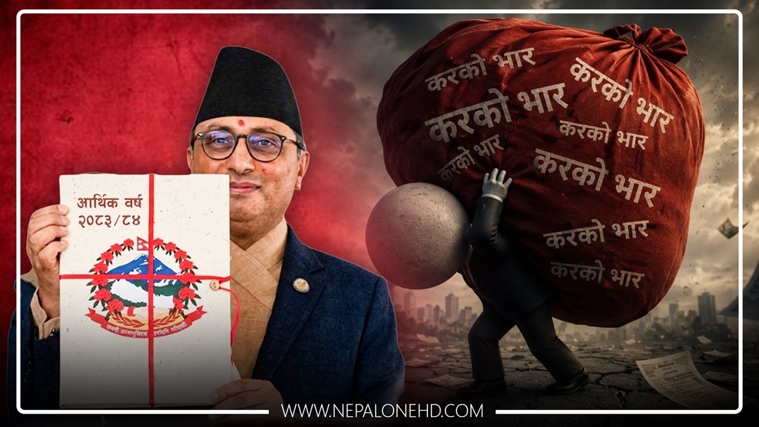 करको कहर!