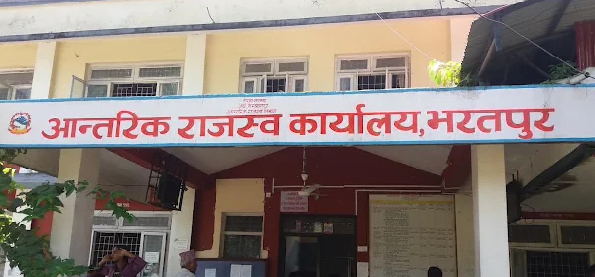 चितवनमा कर छुट सुविधा प्रभावकारी, एक महिनामै २८ करोड बढी राजस्व