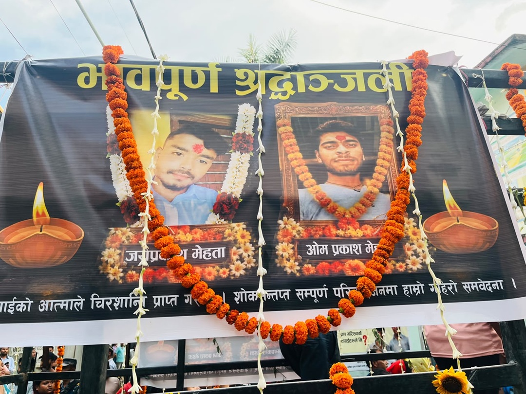 सुनसरी र सिराहाका प्रदर्शनका मृतक र घाइतेलाई क्षतिपूर्ति तथा उपचार दिने सरकारको निर्णय