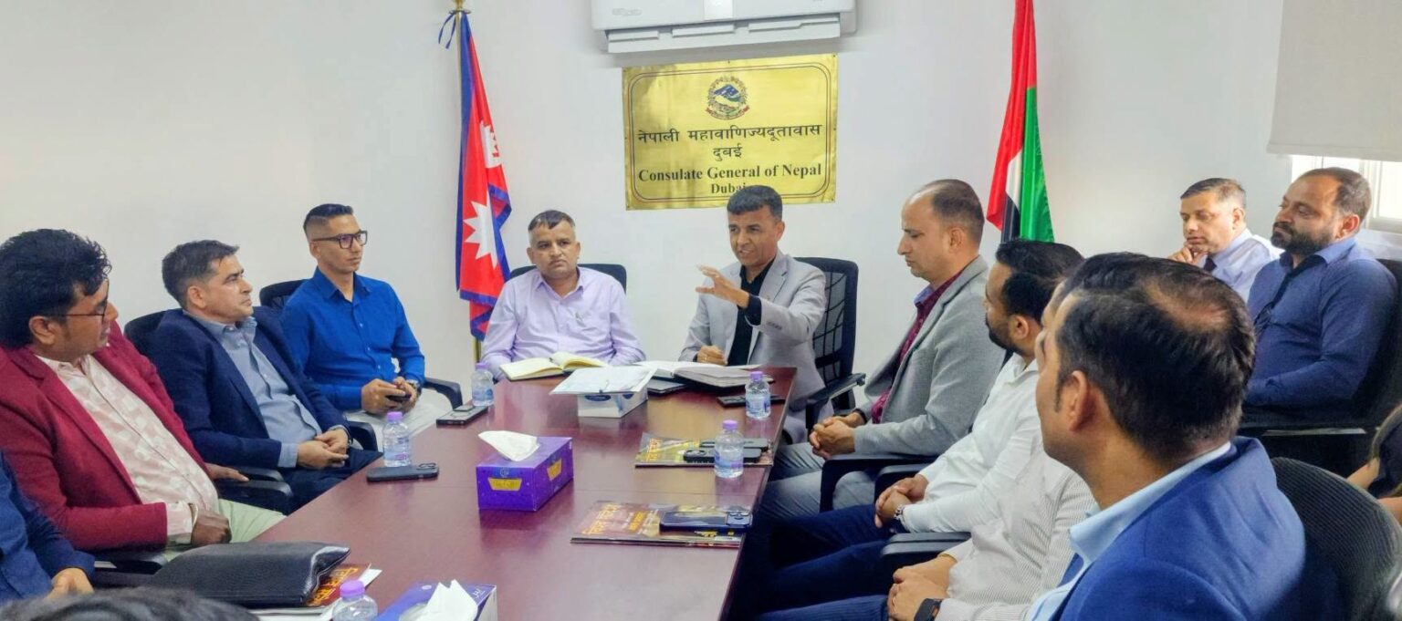 नेपाली महावाणिज्यदूतावासको सेवा प्रभावकारिताबारे छलफल