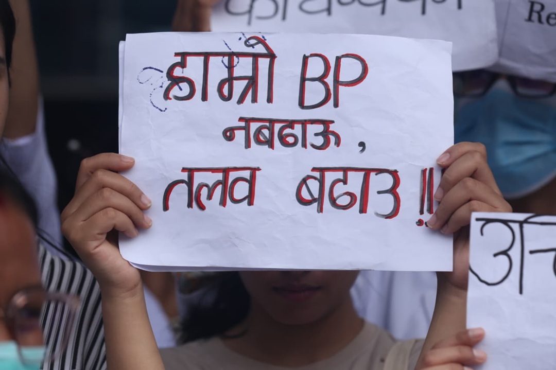 ‘तलब बढाऊ, ब्लड प्रेसर होइन’ भन्दै नर्स सडकमा