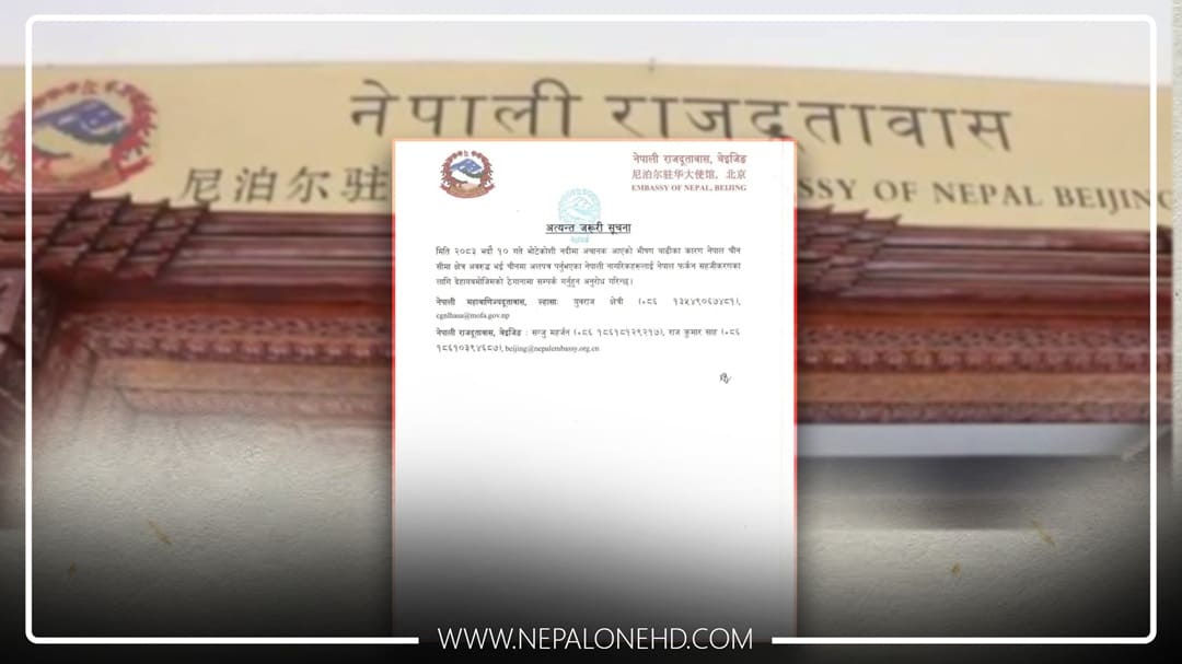बाढीपछि चीनमा फसेका नेपालीले कहाँ सम्पर्क गर्ने?